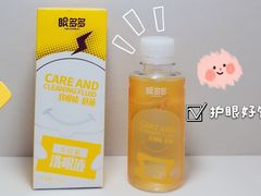 -宝岛眼镜(长沙侯家塘店)