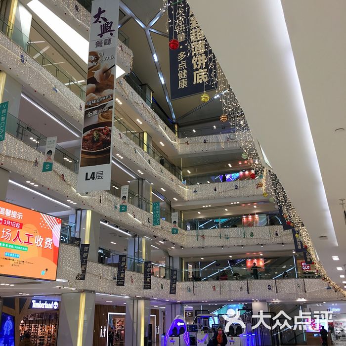 北京凯德晶品购物中心图片