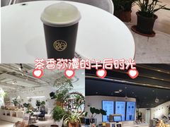-逗葉茶事·新中式茶饮(创始店)