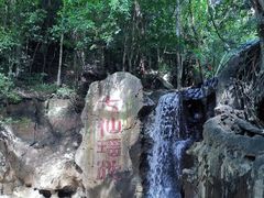 景点-七仙岭温泉国家森林公园