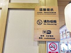 -万岁寿司(万国店)