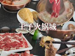 -王子火锅(启明小区店)