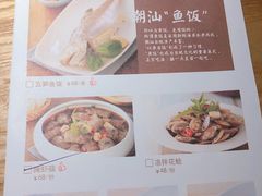 菜单-潮汕小厨·海鲜大排档(宝安壹方城店)