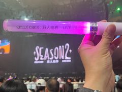 -宝能国际体育演艺中心