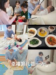 点击看大图 -侒悦缦月子中心·疗愈园区(龙岗店)