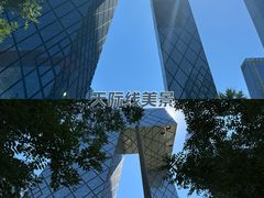 -中央广播电视总台(光华路办公区)