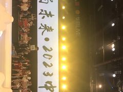 -华熙LIVE·五棵松·M空间