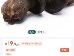 -七鲜超市(瑞虹天地太阳宫店)