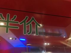 门面-麦当劳(龙湖时代天街店)