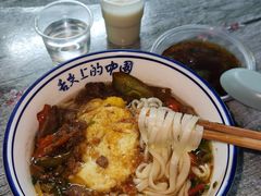 -虎子面粉馆(五一东村店)