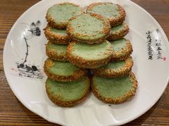 绿茶饼-泰来风味馆(桂林街店)