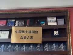 -刘开渠艺术中心(龙湖春森星悦荟店)