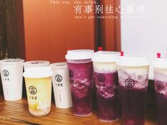 -古茗(临平北大街店)