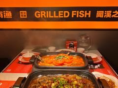 -闻溪有渔·活鱼现烤才好吃(太仓万达店)