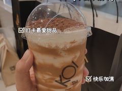 饼干奶茶-KOI The(卓悦汇购物中心店)