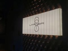 -LAMP BAR 水烟音乐酒吧