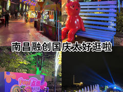 -南昌融创乐园