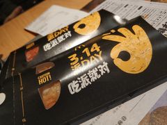 -麦当劳(天塔道店)