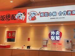 -孙小楠麻辣香锅(欧亚卖场店)