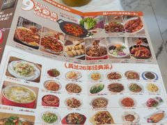 -英兰朝族饭店(河南桥头店)