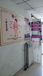 -塑吧减肥养生连锁