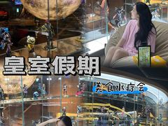 -皇室假期美食水疗会(春风路店)