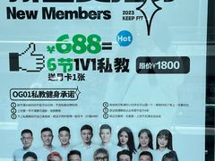 -OG01·24h私教铁馆(中鼎316店)