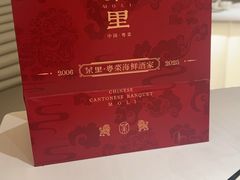 -茉里粤菜(皇姑万象汇店)