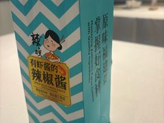 -莆田餐厅PUTIEN(世博源店)