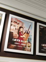 -爱儿美儿童摄影(五路居花园别墅店)