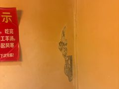 -宗泉烤全羊·烤羊腿·家常菜(解放东路店)