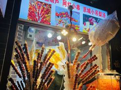 -鲜鱼口老字号美食街