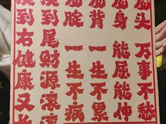 -南京大牌档(新街口德基广场店)