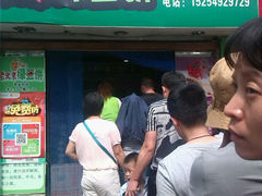 -老北京绿豆饼(解放路店)