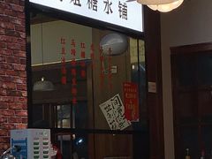 -鸿姐老火锅(花园路店)