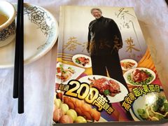 大堂-老妈私房菜