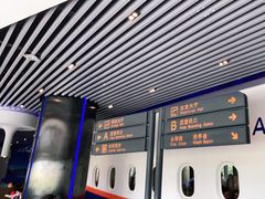 -法兰度航空主题餐厅(台山昌大昌店)