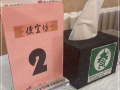 -便宜坊烤鸭店(玉蜓桥天坛店)