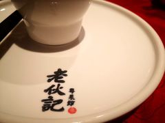 -老伙记海鲜码头(北滘店)