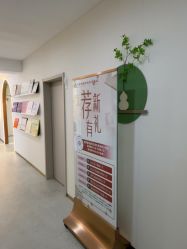 -北京京通医院医疗美容