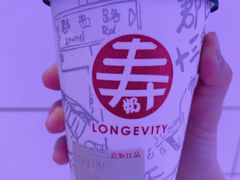 -寿奶茶·鲜奶与茶(合生汇购物中心店)