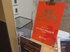 -黒毛和牛焼肉善 ZEN(難波心斎橋店)