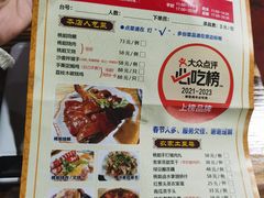-桃姐农庄老字号(从化温泉店)