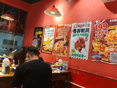 -老天桥蛙炉火锅(姑苏总店)