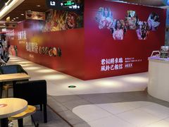 店内环境-7mall美食潮地标