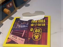 -头牌·鹤岗小串(万达店)