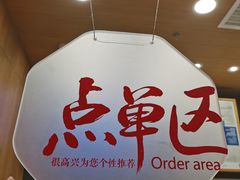 门面-茶颜悦色(金茂览秀城LG层外街店)