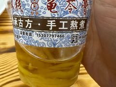 -梧州双钱龟苓膏(老街店)