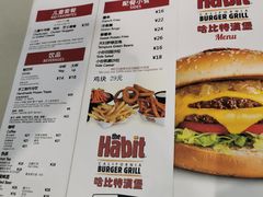-The Habit Burger Grill 哈比特汉堡(爱琴海店)