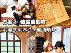 -桔子文创·企业团建·活动策划·拓展会议